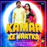 Antra Singh Priyanka, Ankit Giri