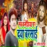 Nagina Sawariya