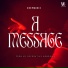 DEEPMUSIX, DEEPANSHU ARORA