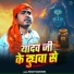 pawan yadhuwanshi