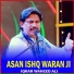 Iqrar Waheed Ali