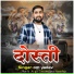 Om Yadav