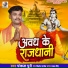 Pankaj Puri