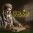 Ansar Ghazi
