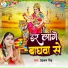 Dhadkan Singh
