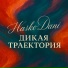 Hasko Dani