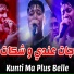 cheb aymen parisien