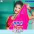 Prince Samrat