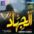 Ameer Hamza