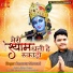 Ramavtar Marwadi