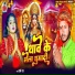 Dharmaraj