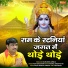 Vijay Ghuskani