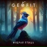 Geofit