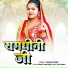 Ashutosh Singh Sher