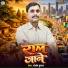 Santosh Kumar