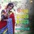 Koel Adhikari