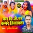 Mukesh Nepali