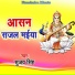 Sujay SIngh