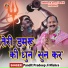 Pandit Pradeep Ji Mishra