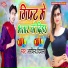 Arvind Deewana