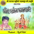 Hemlal Nishad