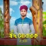 Md Imran Tahir