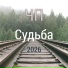 ЧП