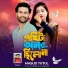 Masud Tutul