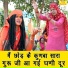 Sandeep Siwana