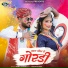 Nirmal Suthar