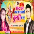 Baljeet Badal