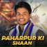 Prashant Bharti