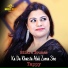 Sitara Younas