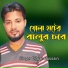 Diluar Hussain