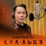 王小康