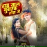 Anand Rai, Priya Dubey