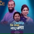 Ashik, Dipa