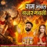 Lokesh Garg, Manndakini Bora