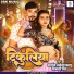 Arvind Akela Kallu, Shivani Singh