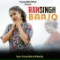Priyanka Meher, UK Rapi Boy