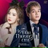 Phan Duy Anh feat. ACV, Ngân Ngân