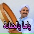 NAILI NAILI