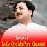 Sarfaraz