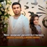 Shavkat Zulfiqor feat. Nurzida Isayeva