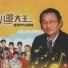 小蓓蕾组合