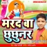 Sudhanshu Kumar Yadav