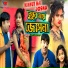 Sanjit Kumar