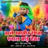 Neelkamal Singh