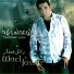 Wael jassar