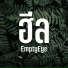 EmptyEye
